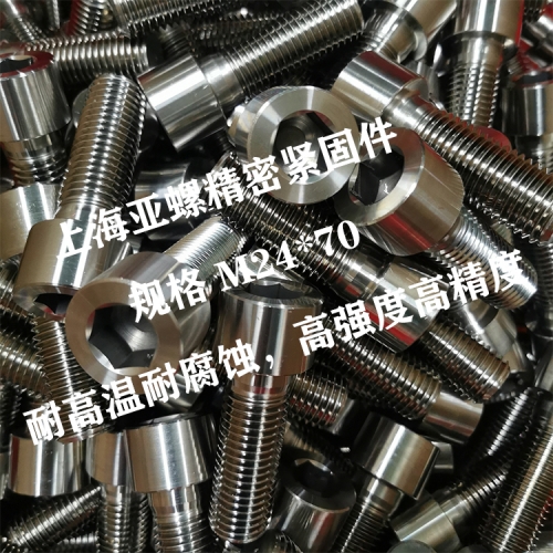今天上海亚螺精密紧固件小编就整理了一些有关双相不锈钢F60(S32205)螺栓的行业小知识分享给大家。