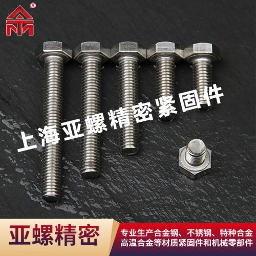 上海不锈钢紧固件厂家和大家聊一聊0Cr15Ni25Ti2MoAlVB螺丝的相关性能！