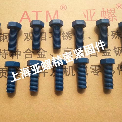 ASTMA307（ASTMA563）螺栓