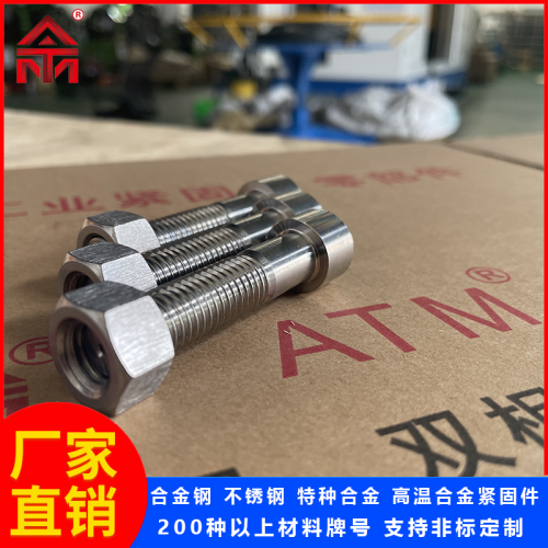 1.4507/S32550/F61不锈钢螺栓