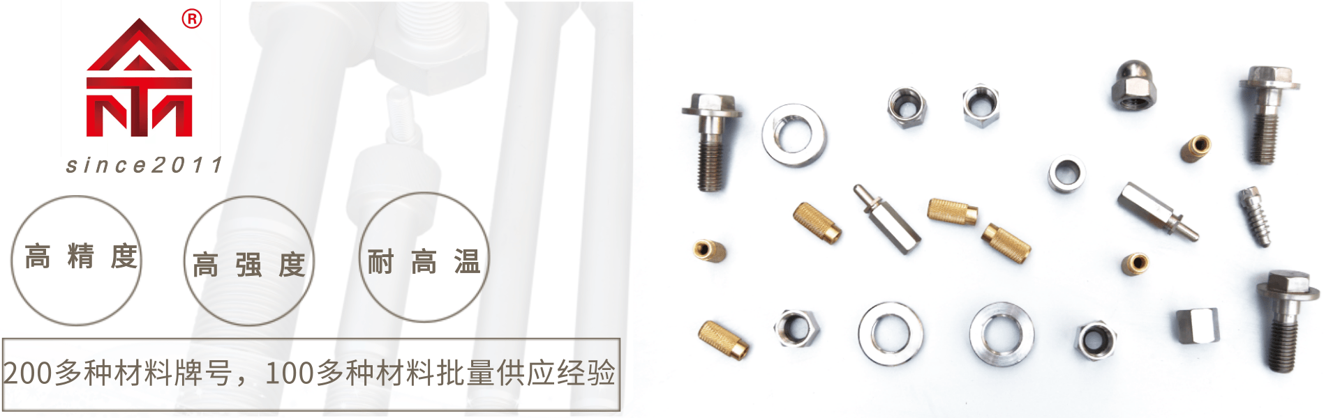 上海亚螺精密紧固技术有限公司
