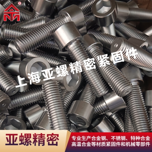 A4-100螺丝是一种不锈钢高强度紧固件等级，出自于ISO3506/1-2020标准。