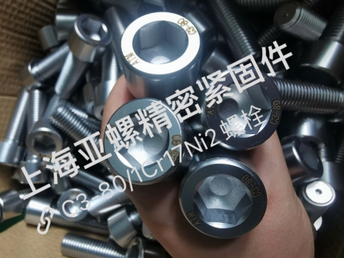 克孜勒苏柯尔克孜C3-80/1Cr17Ni2螺栓