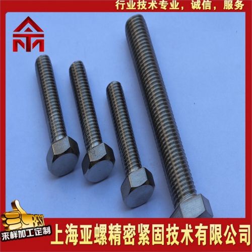 杭州2.4631（N07080/GH4080/2.4952 ）平头螺栓