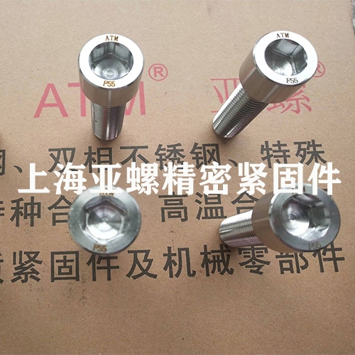 唐山F55（S32760/1.4501）不锈钢螺栓