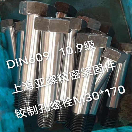 杭州DIN609标准10.9级铰制孔螺栓