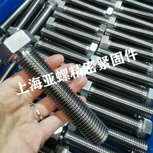 双相不锈钢F60(S32205)螺栓