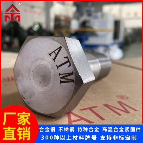 锦州SUS310/S31008/1.4854不锈钢螺栓