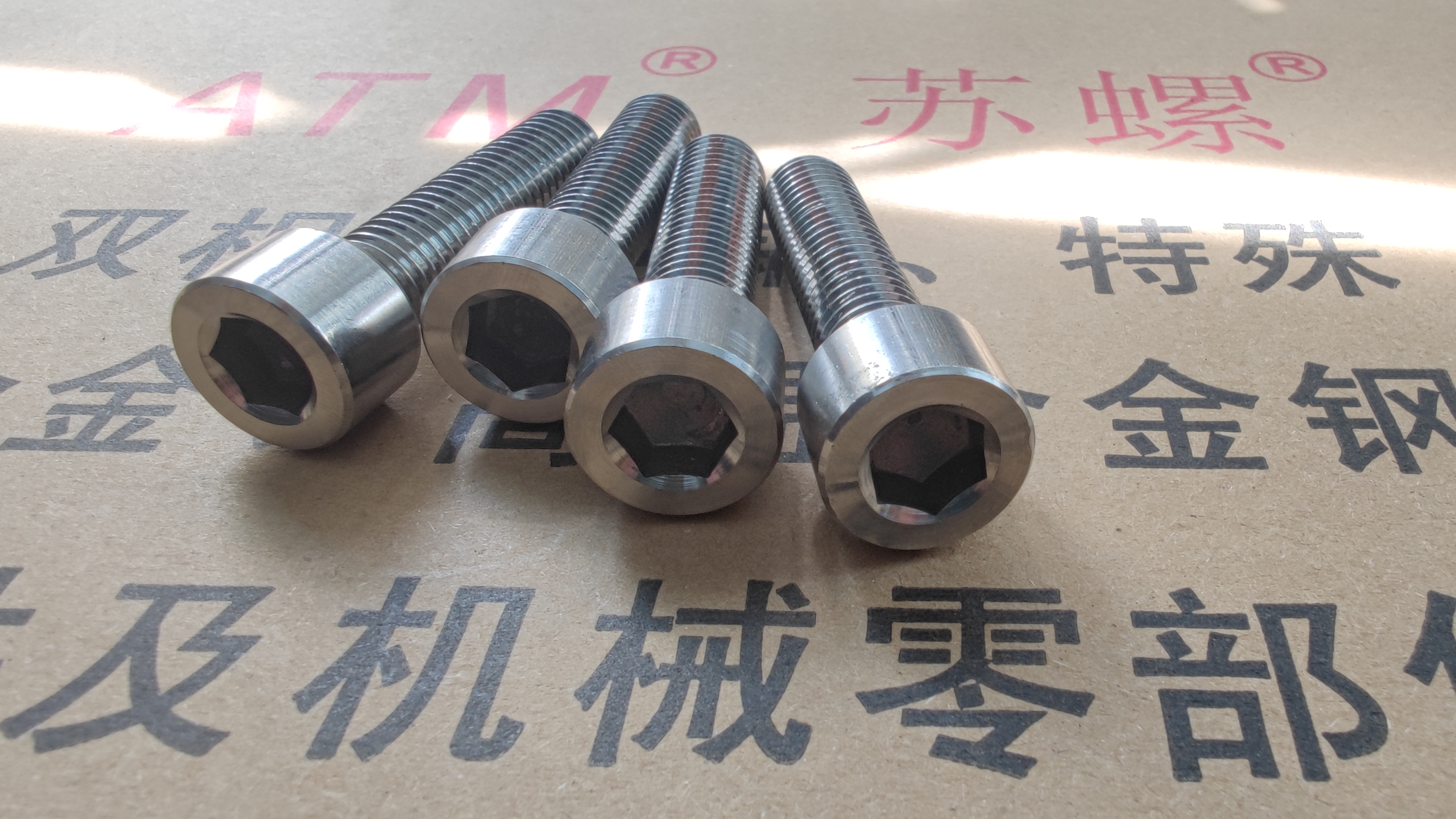 GH3030（N06075/2.4630/2.4951）不锈钢螺栓