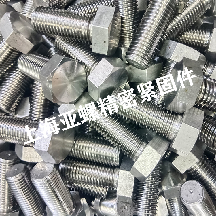 英科洛伊Incoloy925/N08925不锈钢螺栓