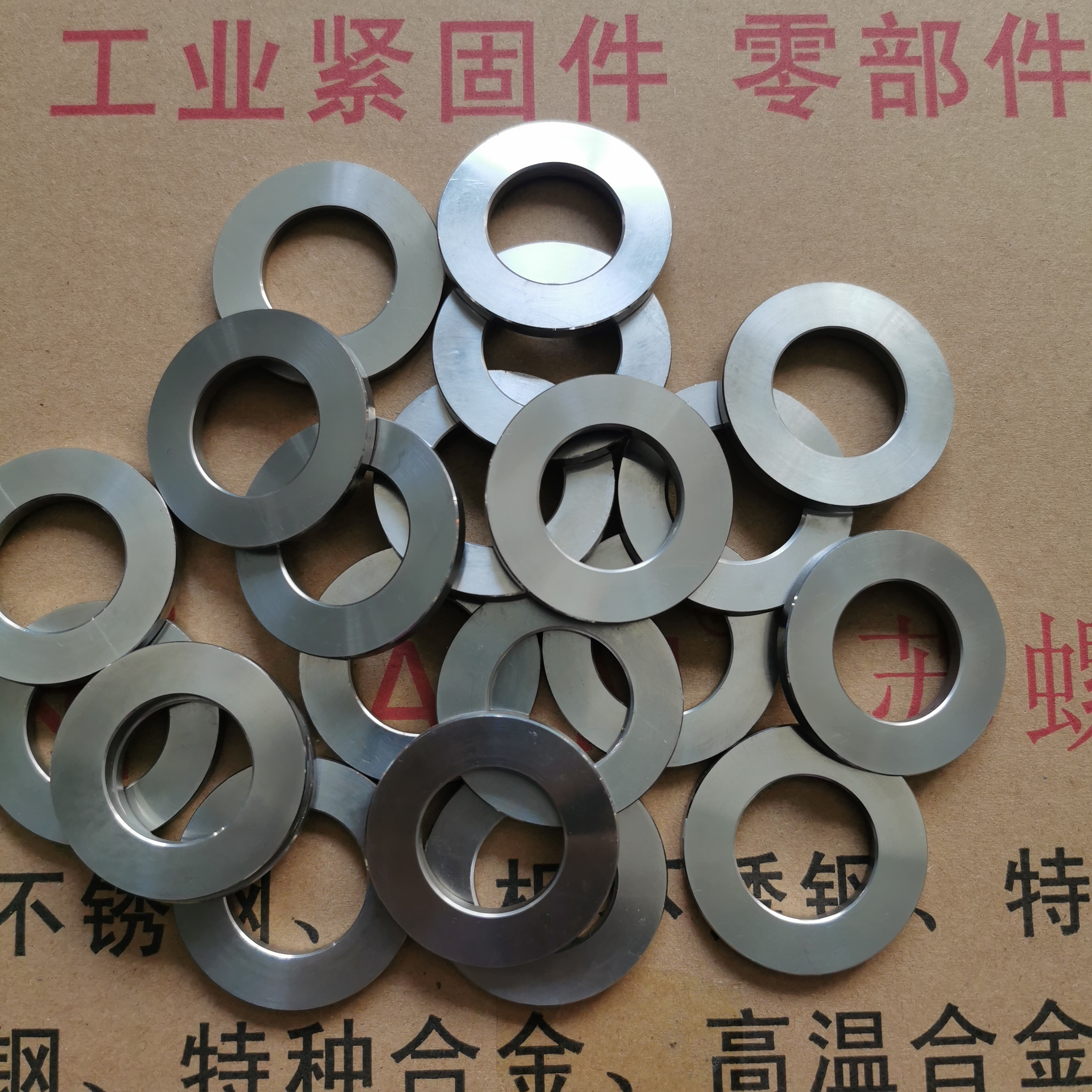 20Cr13不锈钢平垫