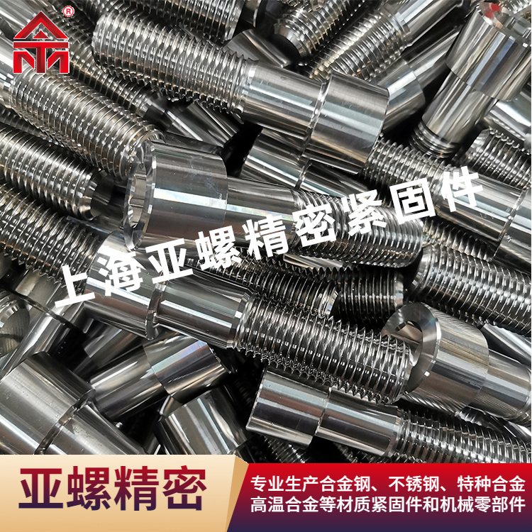 0Cr15Ni25Ti2MoAlVB螺丝