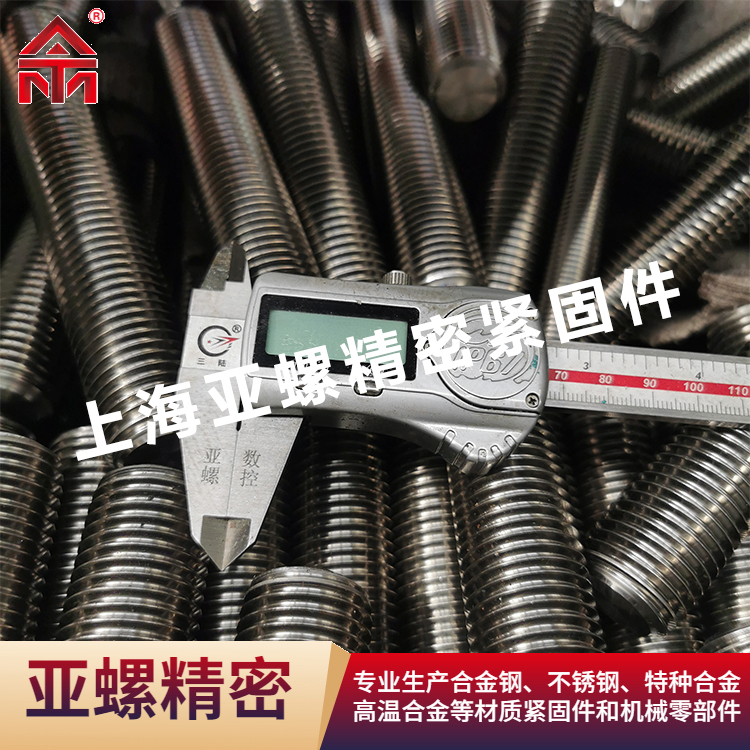 1.4539螺栓